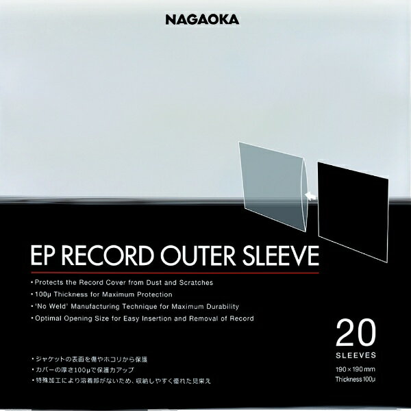 楽天楽天ビック（ビックカメラ×楽天）ナガオカ｜NAGAOKA EPレコードジャケットカバー JC20EP