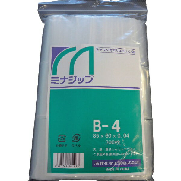 酒井化学工業｜SAKAI CHEMICAL チャック付ポリエチレン袋　「ミナジップ」　MZB4 （1袋300枚）
