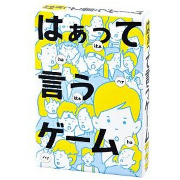 幻冬舎エデュケーション｜Gentosha はぁって言うゲーム