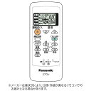 pi\jbNbPanasonic GARpR zCg CWA75C3650X [P4dr~2{(ʔ)][CWA75C3650X]