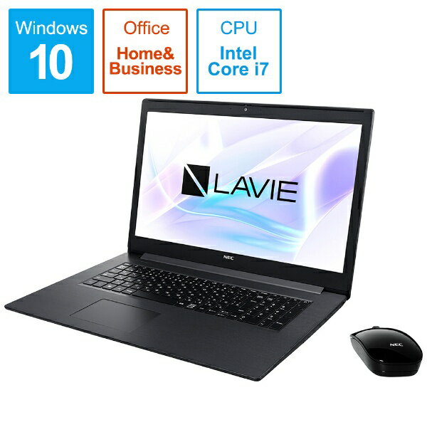 ノートPC「LAVIE Note Standard」(PC-NS150NA)