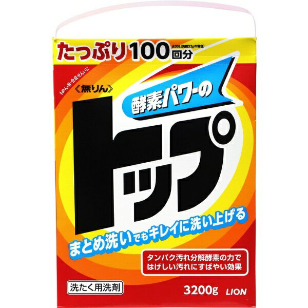 �������g�b�v ���� 3.2kg