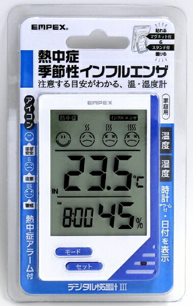 エンペックス｜EMPEX INSTRUMENTS デジタル温湿度計　熱中症・インフルエンザ目安...