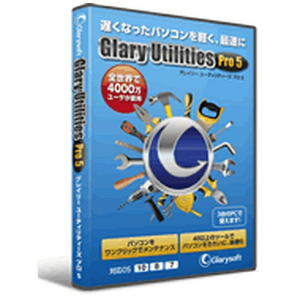 饤եܡȡLIFEBOAT Glary Utilities Pro 5 [Windows][99130000]