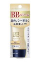 メディア BBクリームS 03 健康的で自然な肌の色 35g