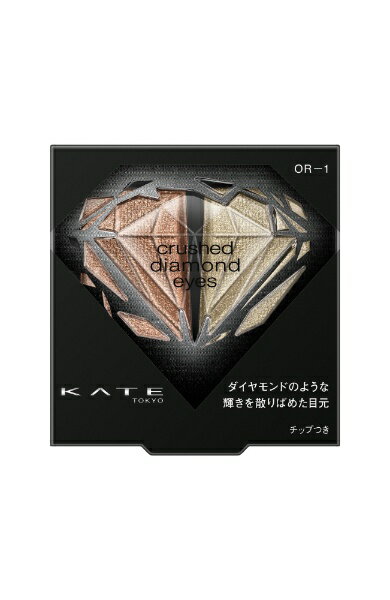 カネボウ｜Kanebo KATE(ケイト) クラッシュダイヤモンドアイズ OR-1