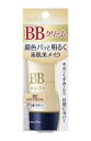 カネボウ|Kanebo media(メディア) BBクリームS 02