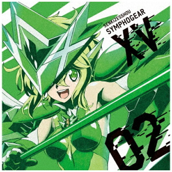 キングレコード｜KING RECORDS 暁切歌（CV：茅野愛衣）/ 戦姫絶唱シンフォギアXV キャラクターソング2..