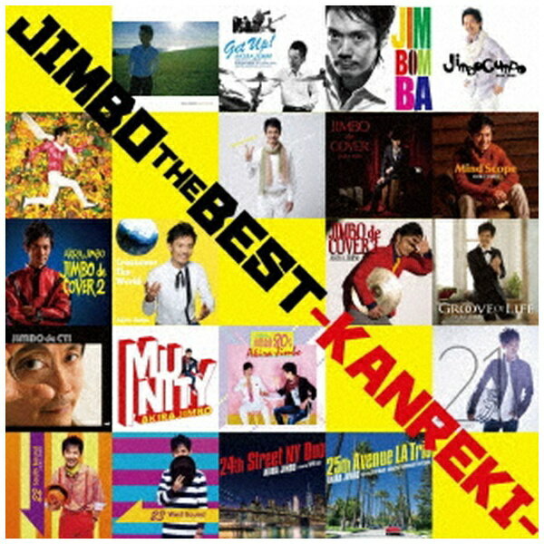 キングレコード｜KING RECORDS 神保彰/ JIMBO THE BEST-KANREKI-【CD】 【代金引換配送不可】