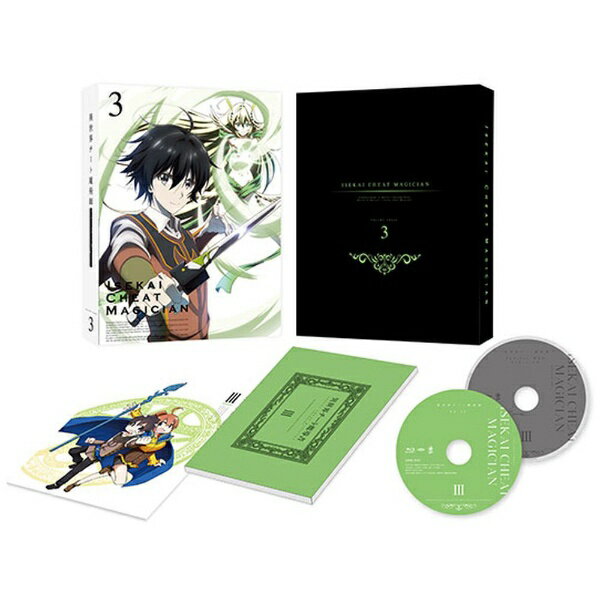 角川映画｜KADOKAWA 異世界チート魔術師 Vol．3【ブルーレイ】 【代金引換配送不可】
