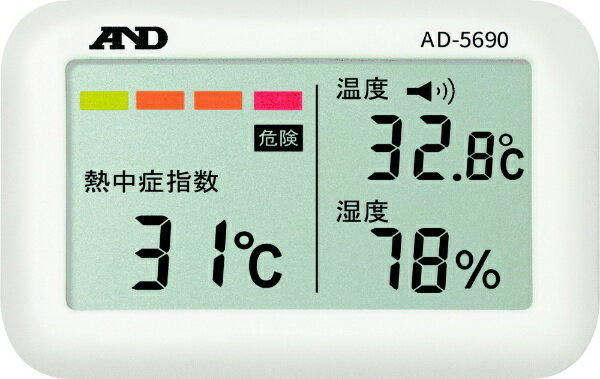 A&D｜エー・アンド・デイ 熱中症　みはりん坊ジュニア　AD-5690 AD-5690[AD5690]