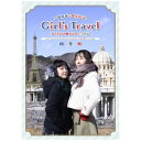 ビデオメーカー 工藤晴香と秦佐和子のGirl’s Travel 〜DREAM DATE in 日光〜【DVD】 【代金引換配送不可】