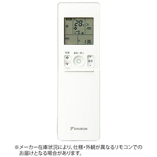 ダイキン 純正エアコン用リモコン ARC456A4 2zzhgl6 生活家電 【】【非常に良い】ダイキン 純正エアコン用リモコン