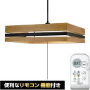 瀧住｜TAKIZUMI 和風LEDペンダントライト GEVR80106 [8畳 /昼光色〜電球色 /リモコン付属][GEVR80106]