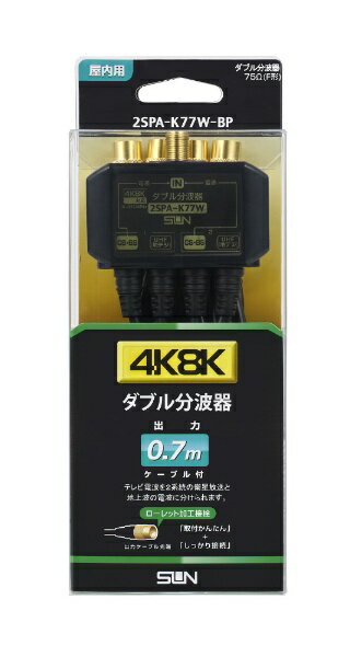 Tdq 4K8KΉ ug 2SP-AK77W-BP