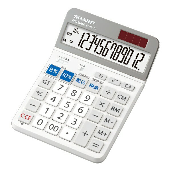 シャープ｜SHARP 軽減税率対応実務電卓 セミデスクトップ EL-SA72-X 