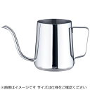 水切れ抜群の細長口のコーヒードリップポット■6サイズ　240、350、480、600、750、1000ccの容量サイズがあります。　※この製品は、750ccのタイプとなります。