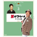 山田洋次監督総合監修！35mmオリジナル・ネガを使用しフル4Kで修復（4K解像度スキャン、4Kデジタル修復）。また、音声修復は音ネガから96kHz32bitでデジタイズ。電源、キャメラ、光学編集、ネガのキズや劣化等、様々な要因によるノイズ、レベルオーバーによる歪みを、原因に立ち返って類推し、激減。映像・音声を劇場公開当時の状態に復元する事を主眼に作業したデジタル修復版が、満を持してブルーレイにて発売決定！公開当時のあの感動が鮮やかによみがえる！【ストーリー】温泉旅館の女将に惚れた寅さん。番頭になって旅館を手伝うことに。久しぶりにとらやへ帰った寅さん（渥美清）に、見合い話が舞い込む。だが見合いの相手は寅さんが昔から知っていた駒子（春川ますみ）で、彼女には若い女と逃げた亭主がいて、しかも妊娠中だった。駒子と亭主を復縁させた寅さんは旅に出る。湯の山温泉で旅館の女将・志津（新珠三千代）にひと目惚れした寅さんは、番頭になって旅館を手伝うが、彼女には結婚を約束した男性がいた。(c) 1970/2019 松竹株式会社