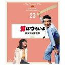 山田洋次監督総合監修！35mmオリジナル・ネガを使用しフル4Kで修復（4K解像度スキャン、4Kデジタル修復）。また、音声修復は音ネガから96kHz32bitでデジタイズ。電源、キャメラ、光学編集、ネガのキズや劣化等、様々な要因によるノイズ、レベルオーバーによる歪みを、原因に立ち返って類推し、激減。映像・音声を劇場公開当時の状態に復元する事を主眼に作業したデジタル修復版が、満を持してブルーレイにて発売決定！公開当時のあの感動が鮮やかによみがえる！【ストーリー】寅さん、披露宴から逃げ出した“翔んでる”マドンナをかくまう。北海道で、マリッジブルーになって東京の実家から逃げてきたひとみ（桃井かおり）と出会った寅さん（渥美清）。彼女は寅さんに励まされて結婚式を挙げることにするが、耐えきれずに披露宴の会場から逃げ出し、とらやへとやってくる。彼女をかくまうことに決めた寅さんだったが、花婿の邦男（布施明）はひとみを諦めきれず、とらやへ通い始める。 (c) 1979/2019 松竹株式会社