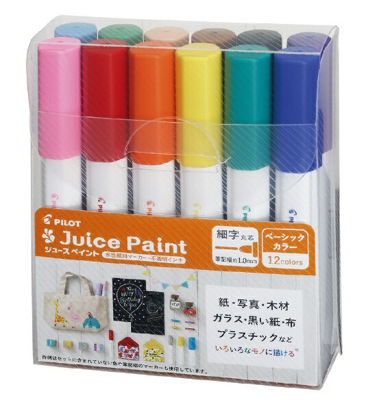 PILOT｜パイロット ジュースペイント 水性顔料マーカー 細字 12色セット SJP240FN-12C[SJP240FN12C]