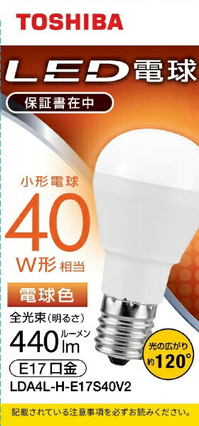 東芝｜TOSHIBA LED電球 ミニクリプトン形 調光非対応 440lm 配光角ビーム角120度 LDA4L-H-E17S40V2 E17 /一般電球形 /40W相当 /電球色 /1個