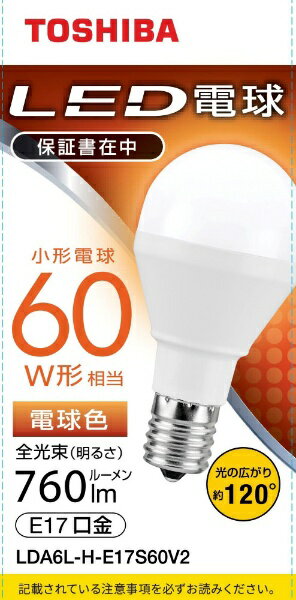 東芝｜TOSHIBA LED電球 ミニクリプトン形 調光非対応 760lm 配光角ビーム角120度 LDA6L-H-E17S60V2 [E17 /一般電球形 /60W相当 /電球色 /1個]