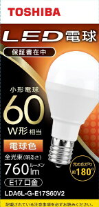 東芝｜TOSHIBA LED電球 ミニクリプトン形 調光非対応 760lm 配光角ビーム角180度 広配光タイプ LDA6L-G-E17S60V2 [E17 /一般電球形 /60W相当 /電球色 /1個]