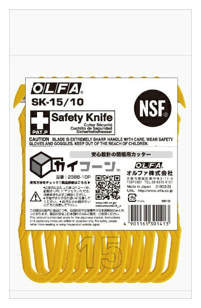 オルファ｜OLFA 〔段ボールカッター〕