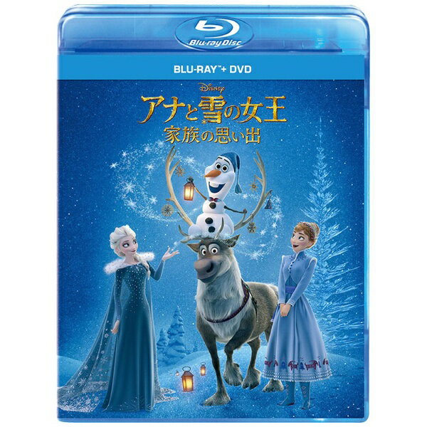 ウォルト・ディズニー・ジャパン｜The Walt Disney Company (Japan) アナと雪の女王／家族の思い出 ブルーレイ+DVDセット【ブルーレイ】+【DVD】 【代金引換配送不可】