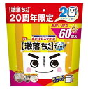 レック|LEC 激落くんキューブ 60P 20周年限定 S00558