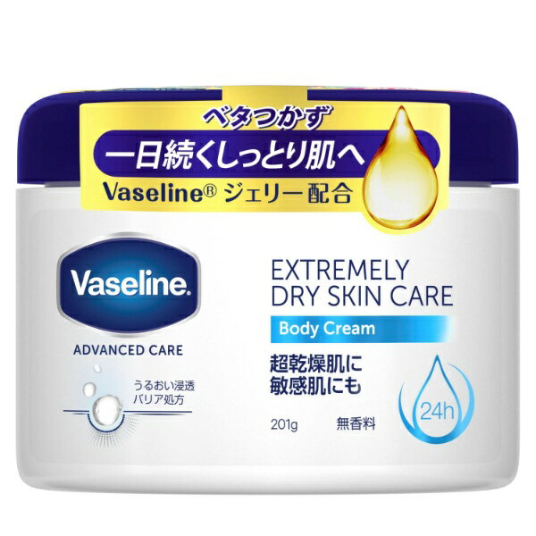 シービック　CBIC Vaseline(ヴァセリン)エクストリームリードライスキンケアボディC【rb_pcp】