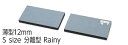 FILCO|フィルコ FILCO Majestouch Wrist Rest Macaron 薄型12mm Sサイズ 分離型(2分割) Rainy[MWR12S...