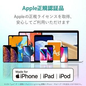 エレコム｜ELECOM iPhone 充電ケーブル Type-C ライトニングケーブル 1.2m PD 対応 MFi認証 超急速 断線しにくい 高耐久 メッシュ ナイロン 【 Lightning コネクター搭載 iPhone iPad iPod AirPods 対応 】 タイプC ホワイト MPA-CLS12XWH [1.2m /USB Power Delivery対応]