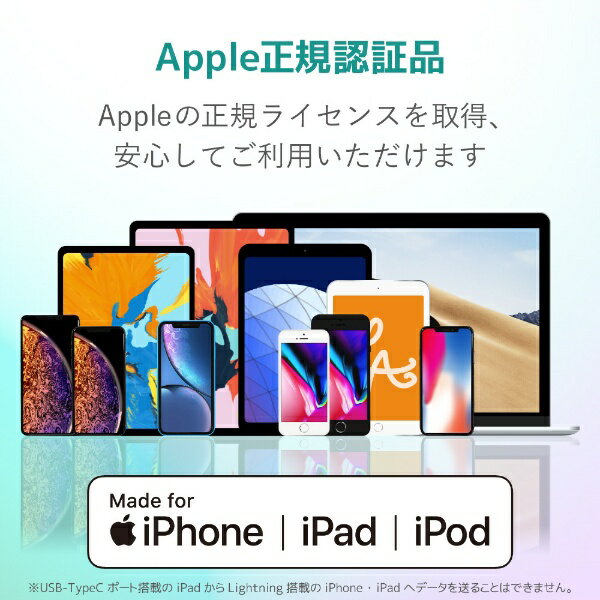 ELECOM｜エレコム iPhone 充電ケーブル Type-C ライトニングケーブル 2m PD 対応 MFi認証 超急速 断線しにくい 高耐久 メッシュ ナイロン 【 Lightning コネクター搭載 iPhone iPad iPod AirPods 対応 】 タイプC ホワイト MPA-CLS20XWH [USB Power Delivery対応]