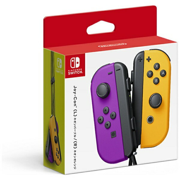 任天堂　Nintendo Joy-Con（L） ネオンパープル/（R） ネオンオレンジ[ニンテンドースイッチ コントローラー ジョイコン]