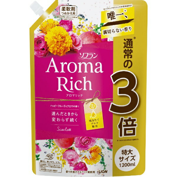 LION｜ライオン ソフラン アロマリッチ つめかえ用 特大 1200mL スカーレット/ハッピーフルーティアロマ【rb_pcp】のサムネイル