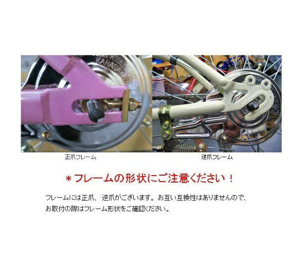 あさひ｜asahi 1本スタンド [正爪用/18インチ] CP 13380000