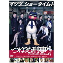 ハピネット|Happinet つばめ刑事 DVD-BOX【DVD】 【代金引換配送不可】