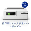 楽天ビック エプソン Epson Px M160t インクジェット複合機 エコタンク搭載モデル はがき Pxm160t プリンタ 通販