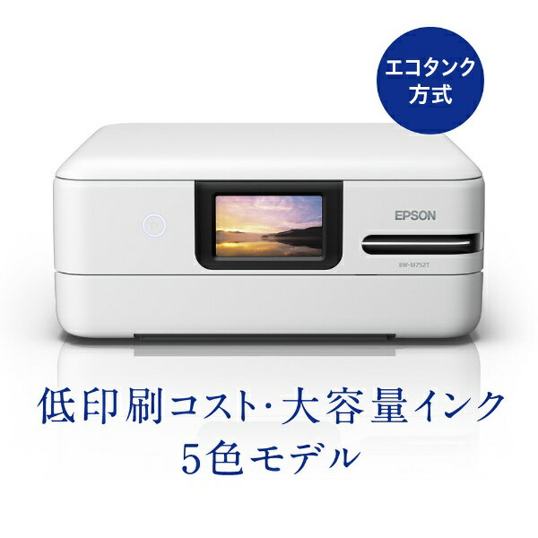 エプソン　EPSON EW-M752T A4カラーインクジェット複合機 エコタンク搭載モデル ホワイト [L判〜A4][ハガキ 年賀状 印刷 プリンター EWM752T 5色]