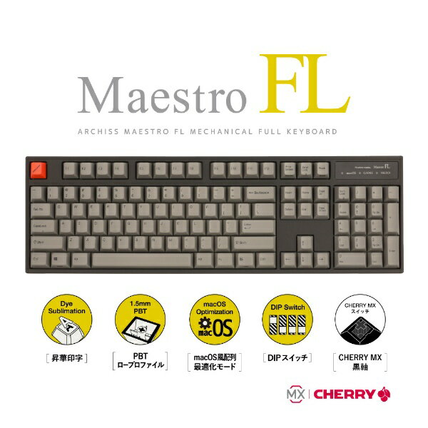 ARCHISS｜アーキス MaestroFL 英語配列 US 黒軸 メカニカル フル キーボード USB-A / USB-C対応 Win / Mac対応 104キー 筺体：ブラック / キーキャップ：グレー AS-KBM04/LGB [有線 /USB][ASKBM04LGB]