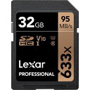 レキサー　Lexar SDHCカード UHS-I Professional 633x LSD32GCBJP633 [32GB /Class10][LSD32GCBJP633]