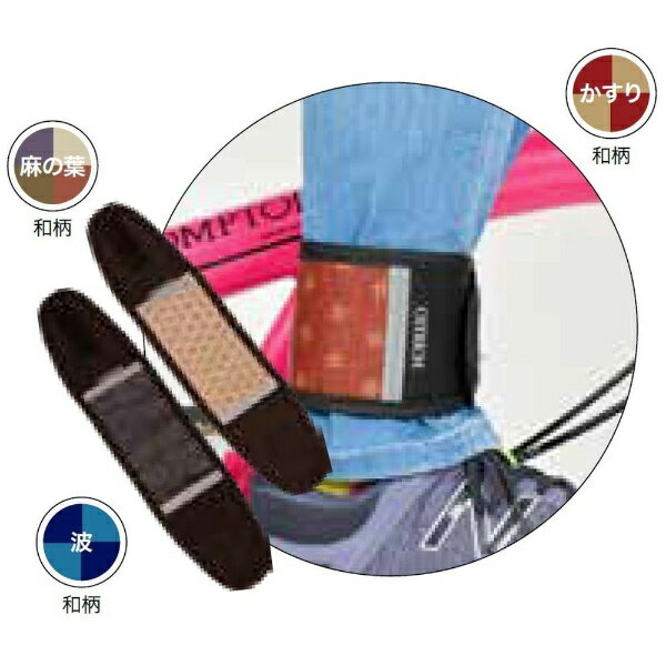 オーストリッチ｜OSTRICH ズボンクリップ (和柄) かすり