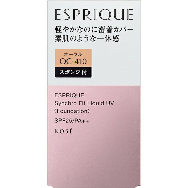 KOSE ESPRIQUEʥץ꡼˥󥯥եå ꥭå UV OC-410 