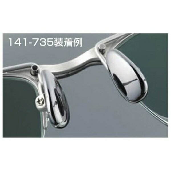 ニシムラ｜Nishimura ナノセラミックパッド R141-735-S 1組入 シルバー