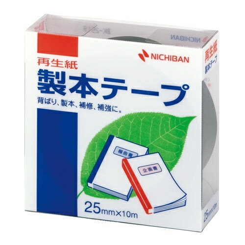 ニチバン｜NICHIBAN 製本テープ 25x10 紺19
