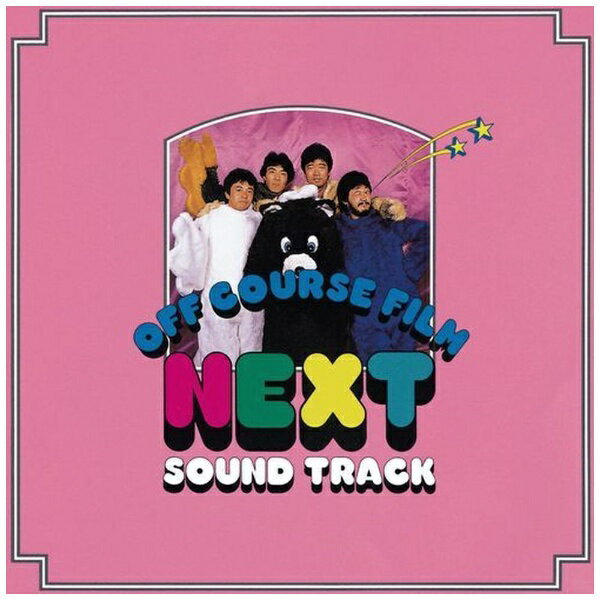 ユニバーサルミュージック｜UNIVERSAL MUSIC オフコース/ NEXT SOUND TRACK 生産限定盤 