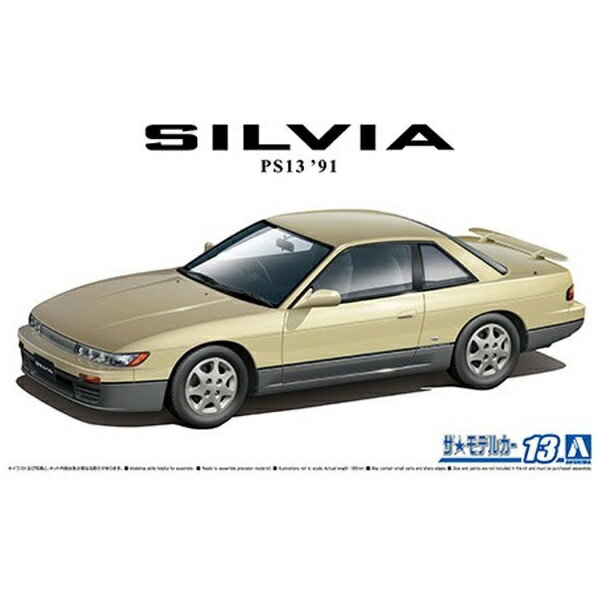 Now，It’s Full Normal SILVIA！！バブル真っ盛りの昭和63年に登場し、大ヒットしたS13シルビア。ザ☆モデルカーシリーズでも人気車種です。そんなザ☆モデルカーシリーズのS13がリニューアル！！新しく製作したポリキャップ式の純正アルミホイールとエアロフォルムバンパーが入りました！更にグリルエンブレムをデカールにて前期後期作り分け！益々完成度アップのシルビアを是非お買い上げください！！！！■新規デカール。■前期型/後期型選択式。■K’s、Q’s、J’sデカール選択式。■純正リアウイング。■SR20エンジン再現。■純正エアロフォルムバンパー。■純正アルミホイール。■窓枠マスキングシール。■P7タイヤ使用。