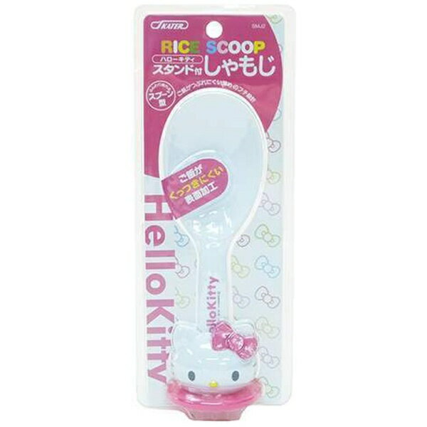 Skater｜スケーター スタンド付しゃもじ SMJ2[SMJ2]