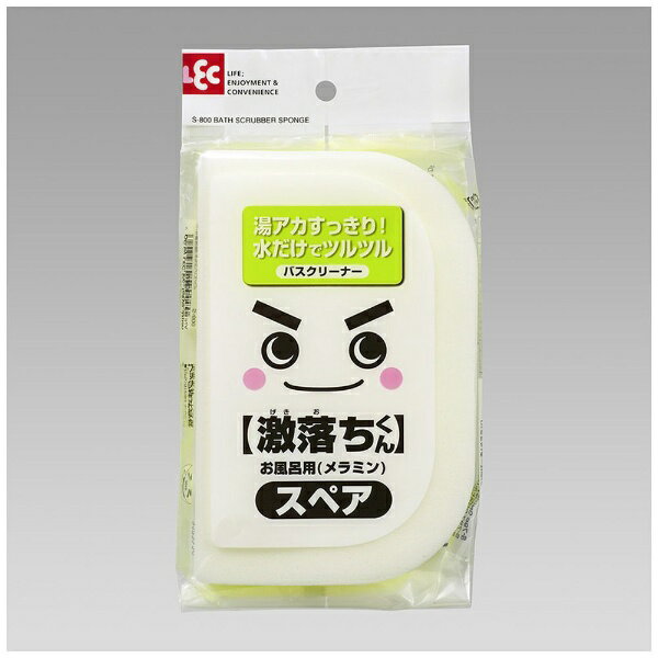 レック|LEC 激落ちくん お風呂用 メラミン スペア